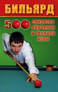 : 500     